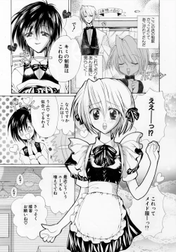 Page 24 of Feminist Empire Hansel's Kitchen