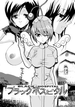 Page 3 of Feminist Empire Hansel's Kitchen