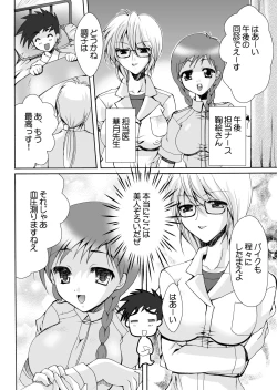 Page 7 of Feminist Empire Hansel's Kitchen