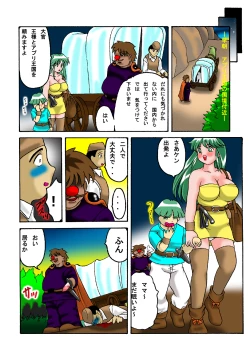 Page 27 of Mother and Son Quest