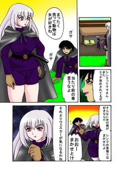 Page 22 of Mother and Son Quest