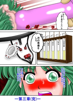 Page 41 of Mother and Son Quest