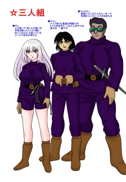 Page 44 of Mother and Son Quest