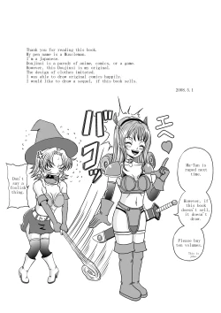 Page 20 of A FAINTHEARTED GIRL FIGHTER CHI-CHAN'S ADVENTURE