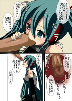 Page 11 of Utau Denshi no Aegigoe