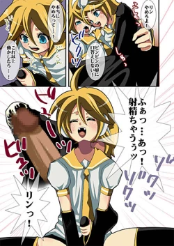 Page 13 of Utau Denshi no Aegigoe