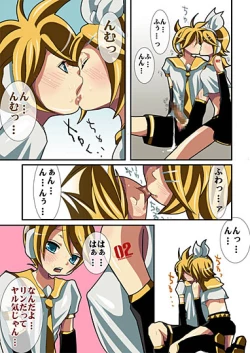 Page 14 of Utau Denshi no Aegigoe