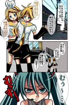 Page 2 of Utau Denshi no Aegigoe