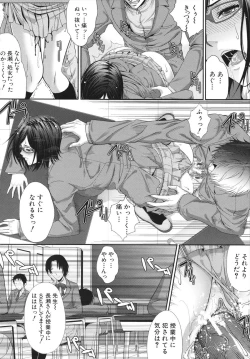 Page 146 of Soukan Manual