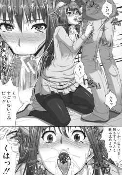 Page 157 of Soukan Manual