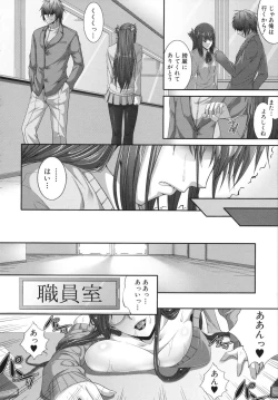 Page 160 of Soukan Manual