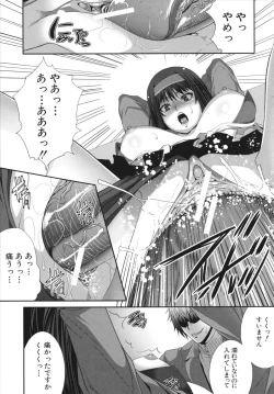 Page 169 of Soukan Manual