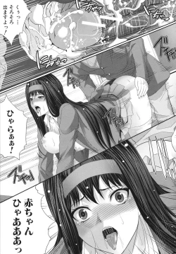 Page 177 of Soukan Manual