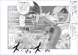 Page 28 of 洗脳教育室～マ★編～