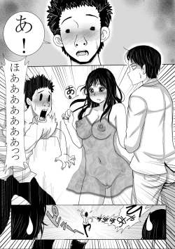 Page 52 of Sara ni Tsuma wa Yogosareru