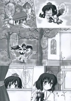 Page 10 of Fuujin Hishou