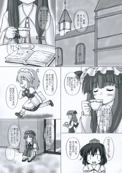 Page 16 of Fuujin Hishou