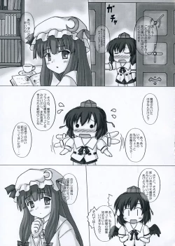 Page 28 of Fuujin Hishou