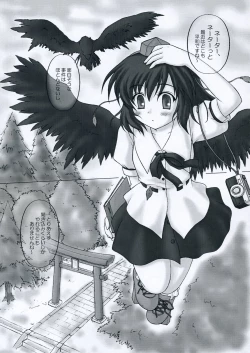 Page 4 of Fuujin Hishou