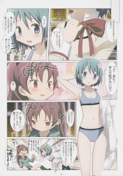 Page 7 of love me do