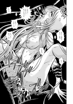 Page 37 of Maetel Story 12