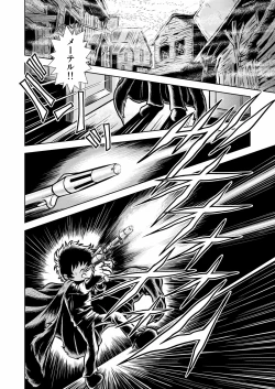 Page 38 of Maetel Story 12