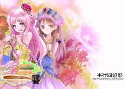 Page 1 of Meruru no Ramen