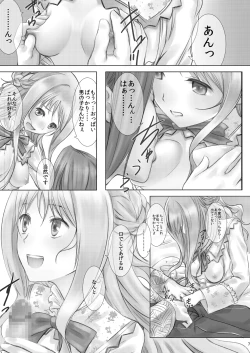Page 7 of Meruru no Ramen