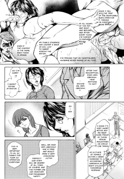 Page 32 of Joshi Ana ShihoCh. 1-3