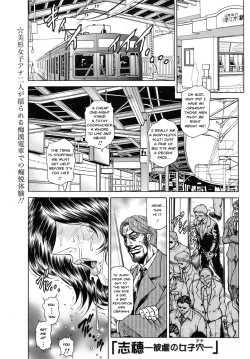 Page 47 of Joshi Ana ShihoCh. 1-3