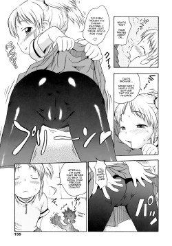 Page 155 of Ah! Little Flower