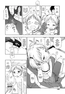 Page 158 of Ah! Little Flower