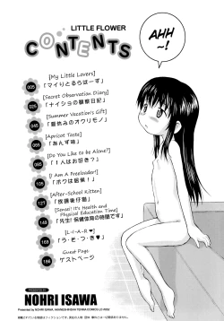 Page 185 of Ah! Little Flower