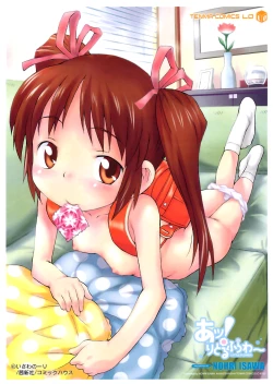 Page 189 of Ah! Little Flower