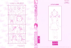 Page 3 of Ah! Little Flower