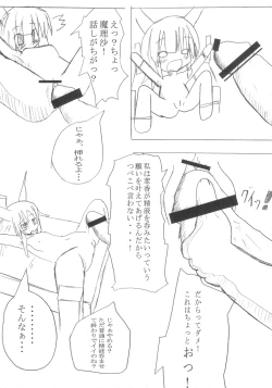 Page 14 of ZERO °C Water