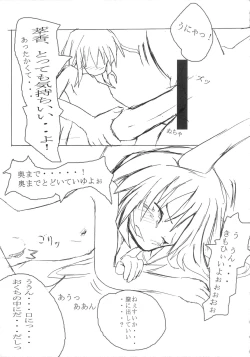 Page 18 of ZERO °C Water