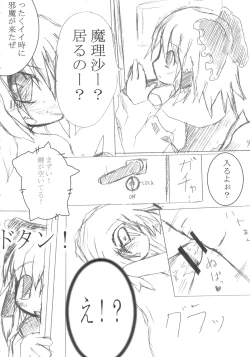 Page 19 of ZERO °C Water