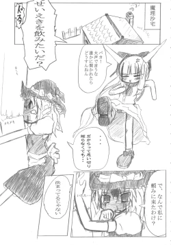 Page 4 of ZERO °C Water