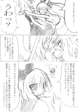 Page 8 of ZERO °C Water