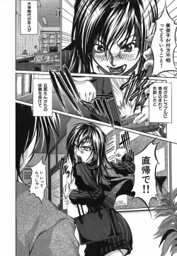 Page 100 of Bokura no Suki na Oneesan wa Kyonyuu de Megane de Tsuyudaku de