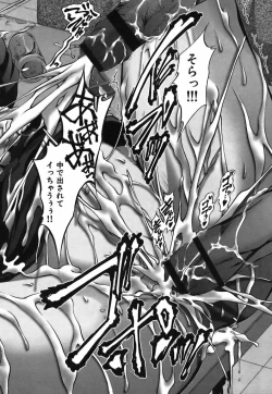 Page 116 of Bokura no Suki na Oneesan wa Kyonyuu de Megane de Tsuyudaku de