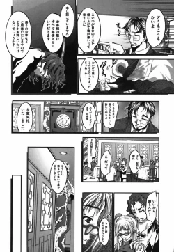 Page 124 of Bokura no Suki na Oneesan wa Kyonyuu de Megane de Tsuyudaku de