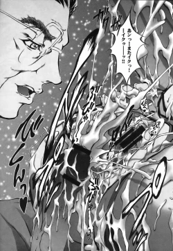 Page 37 of Bokura no Suki na Oneesan wa Kyonyuu de Megane de Tsuyudaku de