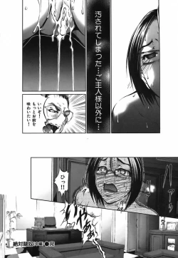 Page 58 of Bokura no Suki na Oneesan wa Kyonyuu de Megane de Tsuyudaku de