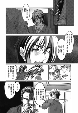 Page 60 of Bokura no Suki na Oneesan wa Kyonyuu de Megane de Tsuyudaku de