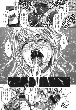 Page 87 of Bokura no Suki na Oneesan wa Kyonyuu de Megane de Tsuyudaku de