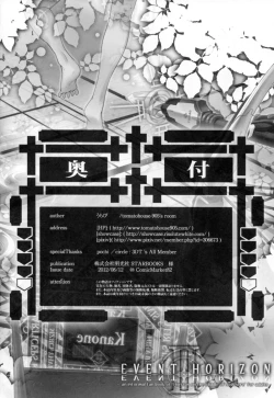 Page 24 of Event Horizon 2