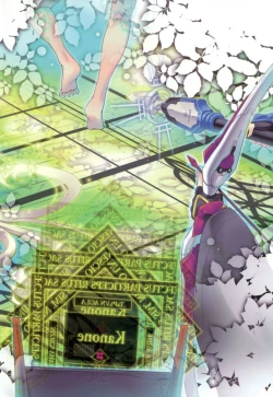 Page 2 of Event Horizon 2