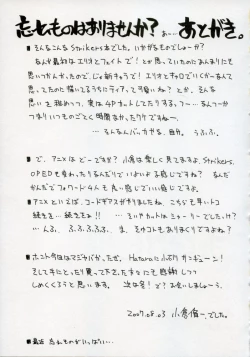 Page 20 of Genealogy of Lightning